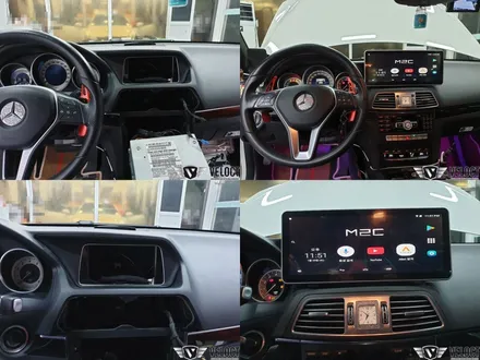 벤츠 W207 E쿠페 12.3인치 모니터와 M2C-200A 장착으로 안드로이드 카블릿의 세계로~
