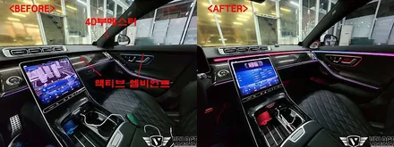 벤츠 W223 S클래스, 신형다운 화려한 인테리어!! 4D부메스터와 액티브 엠비언트 패키지 할인!!