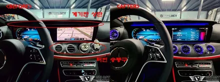 벤츠 신형 E클래스 출고후 1번째튜닝, 엠비언트 무드 업그레이드 (터빈 송풍구, 계기판 상단 엠비언트)