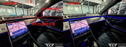 벤츠 신형 S클래스 S400d 숏바디 전용, 액티브 엠비언트와 4D부메스터 패키지~!!