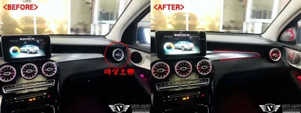 벤츠 GLC의 고급스러운 인테리어!! 부메스터와 송풍구, 대시보드로 완성했어요