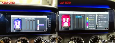 벤츠 E클래스 쿠페, 멀티컬러 활성화 코딩과 함께하면 좋은 엠비언트 시공들!!