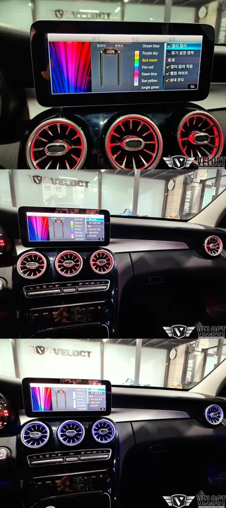벤츠 W205 C클래스 후기형 C200, 64색 활성화와 송풍구 엠비언트 추가