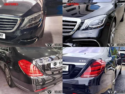 벤츠 W222 전기형 S클래스, 신형 S63AMG 컨버전 개조 (후기형 바디킷)