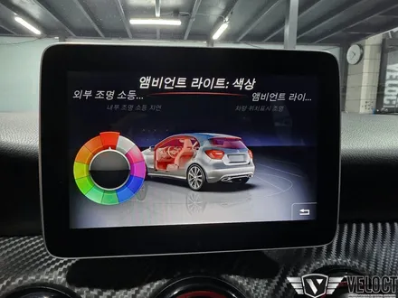 벤츠 W176 A클래스, 12색 송풍구와 대시보드 엠비언트 생성 확장!!