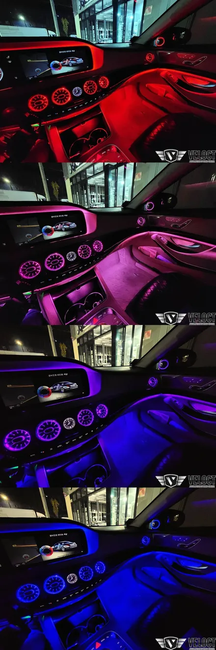 벤츠 W222 S클래스, 환상의 무드속으로~!! 3D부메스터와 송풍구 엠비언트