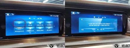 벤츠 신형 지바겐 G450d를 즐기는 방법 - 하이앤드 7.0 액티브 사운드로 리얼 가상배기 장착!!!