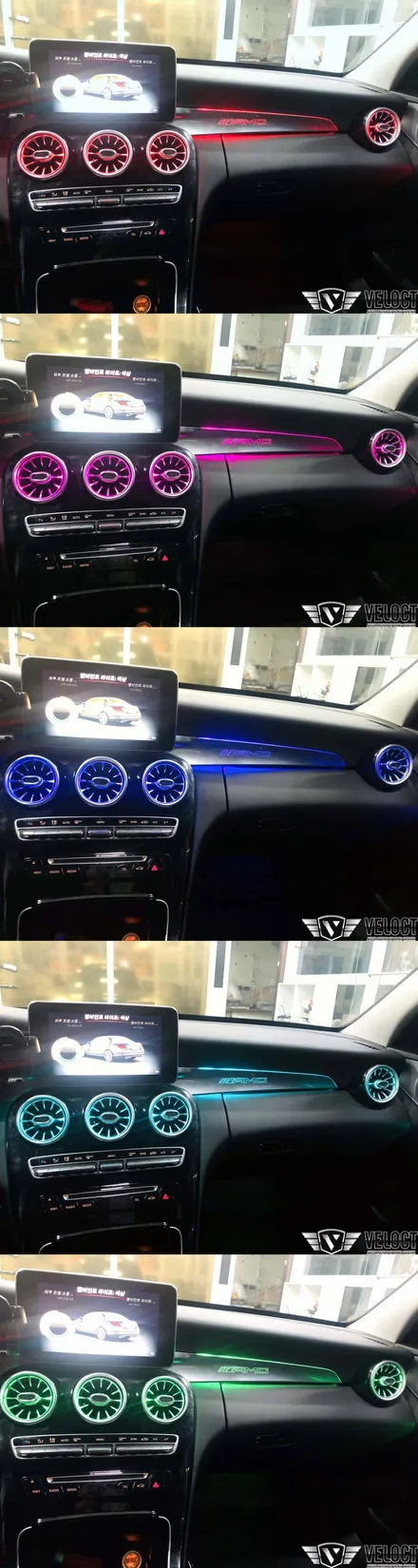 벤츠 W205 3색 C클래스라면 64색 업그레이드와 송풍구, 대시보드 엠비언트는 이제 기본중에 기본!!