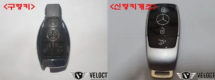 벤츠 구형 CLA의 신형 따라잡기 (12색 엠비언트와 송풍구 엠비언트, 그리고 신형키 개조!!!)