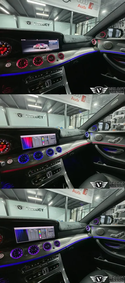 벤츠 W213 E클래스 인테리어 튜닝의 시작!! 4D부메스터와 송풍구 엠비언트