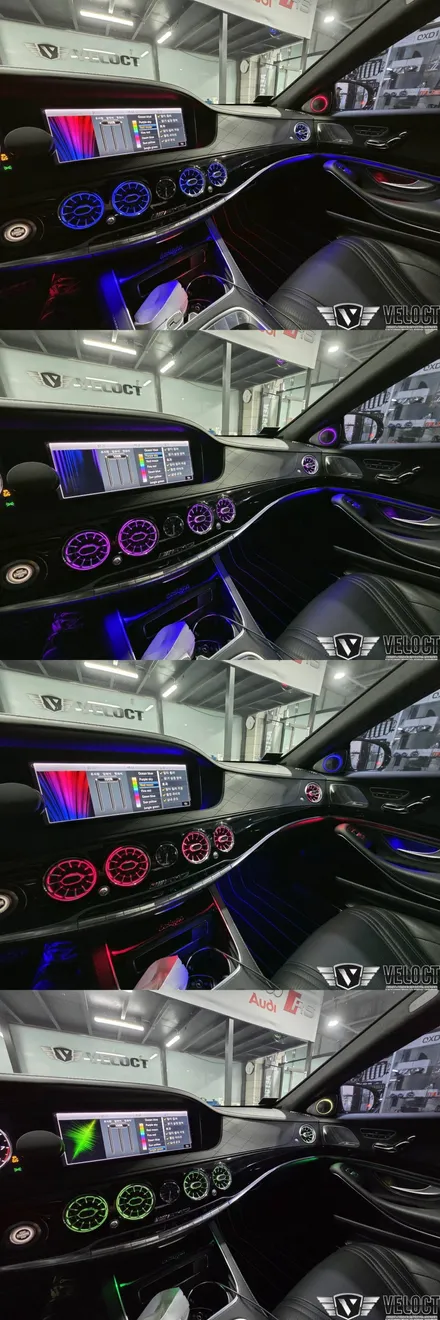 벤츠 W222 S클래스 분위기를 바꿔봤어요!! 3D부메스터와 송풍구 엠비언트