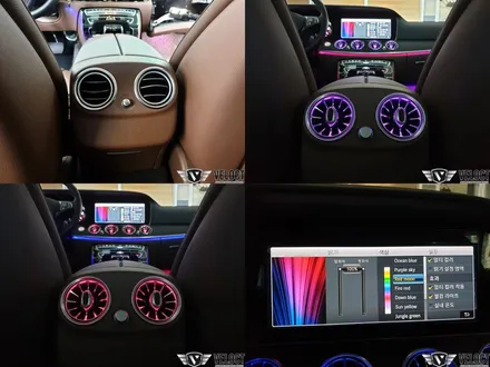 벤츠 E클래스 E220d, 멀티컬러를 적용한 송풍구(전,후석) 엠비언트 패키지