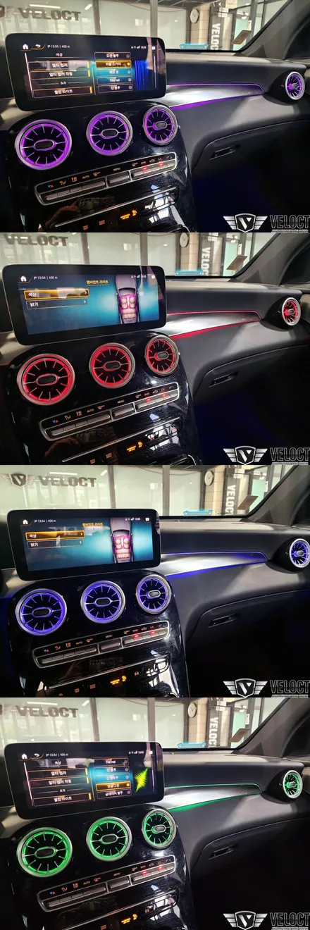 벤츠 X253 GLC 후기형, 화사한 실내무드 - 터빈 송풍구, 대시보드 엠비언트