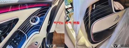 벤츠 W223 S클래스 마이바흐 S580, 4D 부메스터 트위터 추가