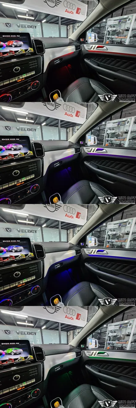 벤츠 W166 GLE의 인테리어 포인트 튜닝, B&O 모래시계 트위터 엠비언트