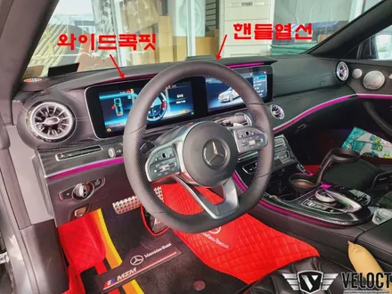 벤츠 E클래스 와이드콕핏 & 핸들 열선, 필요한 옵션을 빵빵하게~!!