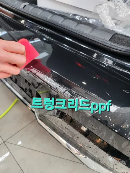 BMW740i 루마버텍스900 신차패키지 / 인천 연수구 송도동