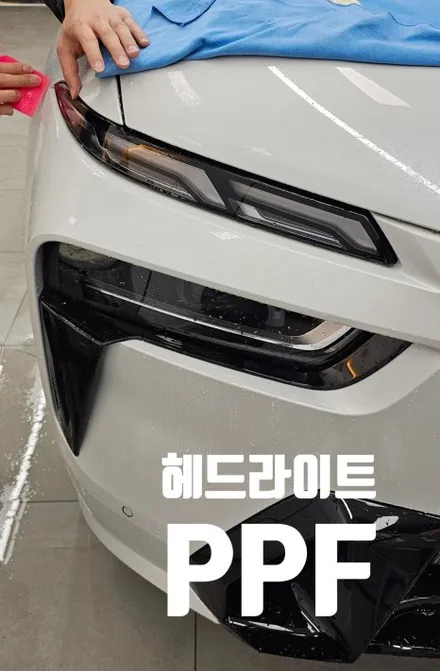 BMW X7 루마버텍스900 신차패키지 / 인천 연수구 송도동