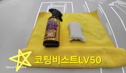 송도 신차패키지 폴스타4썬팅, 테슬라만큼 인기 있는 전기차 / 인천 연수구 송도동
