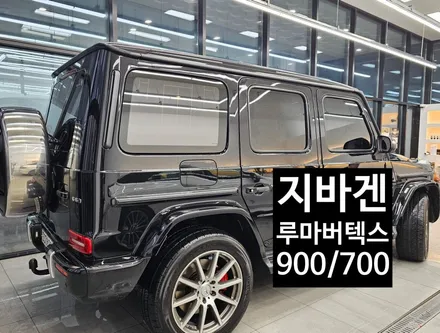 송도썬팅 시흥썬팅 벤츠지바겐 루마버텍스900 재시공 / 인천 연수구 송도동
