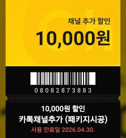 송도 신차패키지 폴스타4썬팅, 테슬라만큼 인기 있는 전기차 / 인천 연수구 송도동