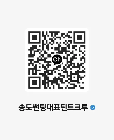 송도 신차패키지 폴스타4썬팅, 테슬라만큼 인기 있는 전기차 / 인천 연수구 송도동