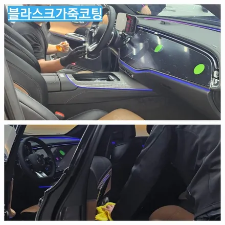 송도크롬죽이기  벤츠e53amg  [송도신차패키지] / 인천 연수구 송도동
