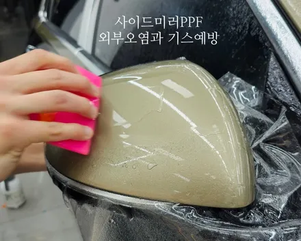 송도썬팅 송도랩핑 송도PPF 마이바흐 듀오톤 랩핑 / 인천 연수구 송도동