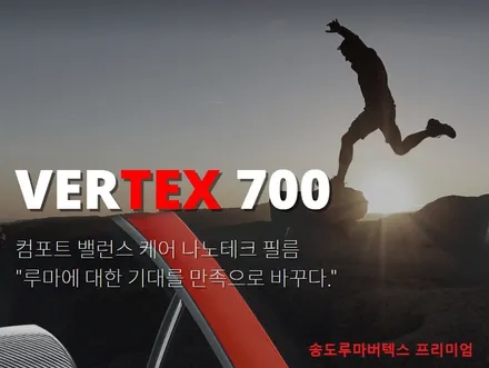 기아EV6 전기차 루마버텍스700  송도신차패키지 / 인천 연수구 송도동
