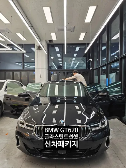 BMW GT 620D 글라스틴트선셋 #신차패키지 / 인천 연수구 송도동