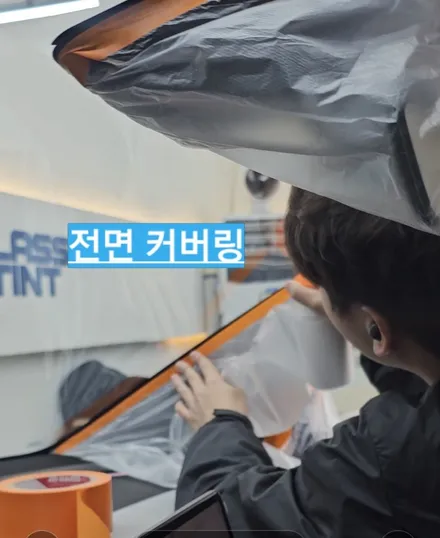인천송도썬팅 테슬라쥬니퍼송도썬팅 / 인천 연수구 송도동