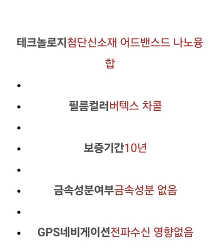 BMW740i 루마버텍스900 신차패키지 / 인천 연수구 송도동