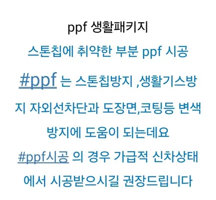 BMW740i 루마버텍스900 신차패키지 / 인천 연수구 송도동