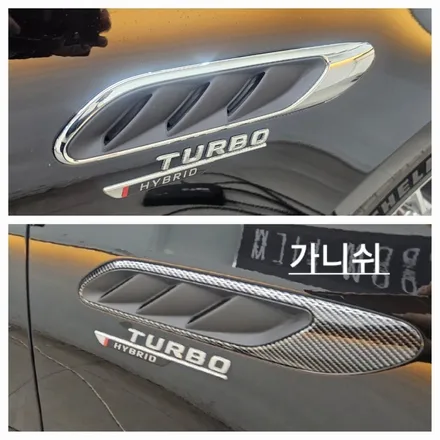 송도크롬죽이기  벤츠e53amg  [송도신차패키지] / 인천 연수구 송도동