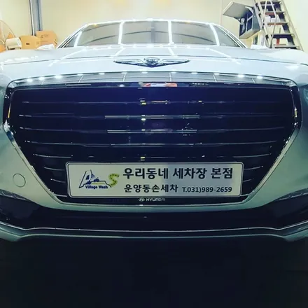 EQ900 광택으로 삐까뻔쩍 차량으로 만들기 / 경기 김포
