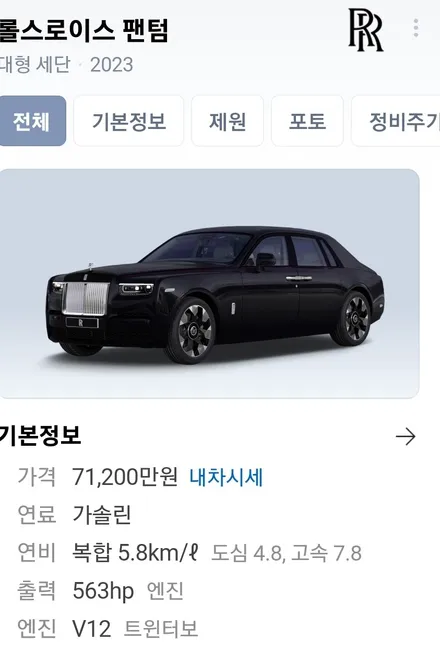 걸포동세차장 대충 닦다 걸리면 죽는다. / 경기 김포