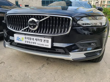 [공지] 운양동 세차장! 돌아온 세차 머신 / 경기 김포