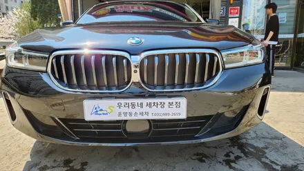 BMW6GT 물티슈로 닦아서 문제 된 차량 복원작업 잘하는 운양동손세차장 / 경기 김포