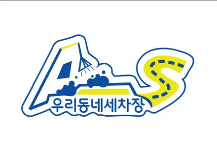 운양동 실내세차 - 상상도 못함 깔금함... / 경기 김포