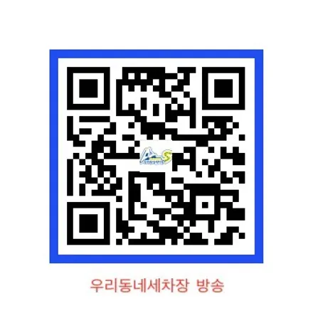 자동차 트렁크에 음식물을 쏟았을때는 어케? / 경기 김포