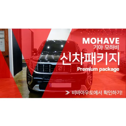 부산루마썬팅, 버텍스 900 30% 5% 농도 시공 / 부산 진구