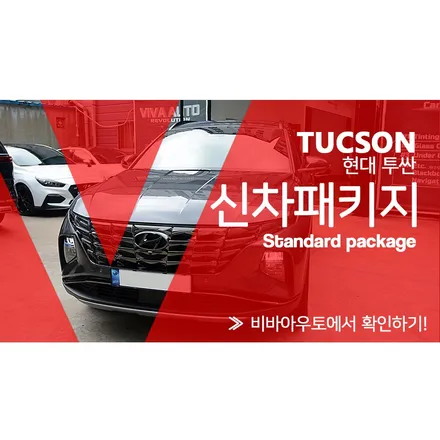 부산 유리막코팅, 레인보우 V90 시공기 / 부산 진구