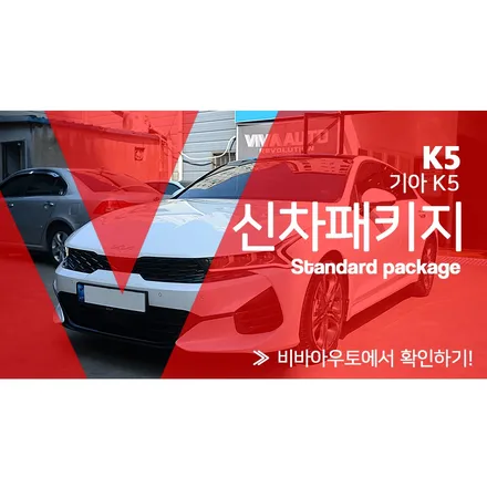 부산 브이쿨K 썬팅, 비바라서 믿을 수 있는! / 부산 진구