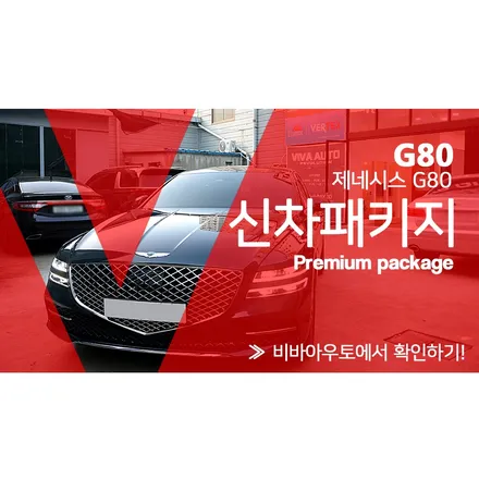부산자동차썬팅 시인성 좋은 VERTEX 틴팅. / 부산 진구