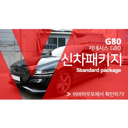 부산 썬팅 맛집 찾고 계셨다면? / 부산 진구