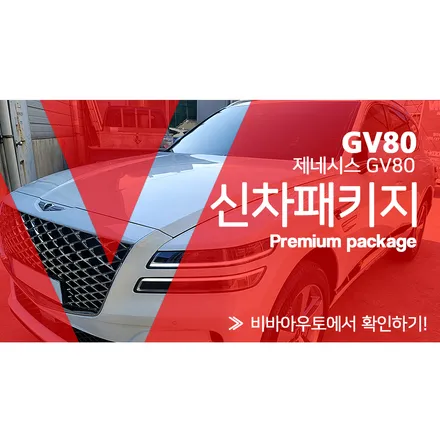 루마버텍스 700 농도 가격 확인하기 / 부산 진구
