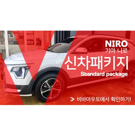 부산 가성비 썬팅 레이노s9 잘하는 곳 / 부산 진구