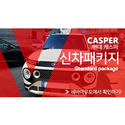 부산강서구썬팅 디테일이 살아있네~ / 부산 진구