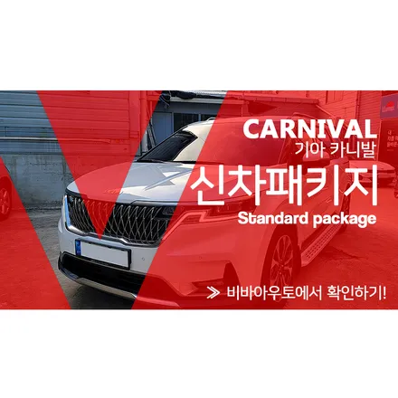 부산 유리막코팅 시공 퀄리티에 다들 반했어요 / 부산 진구