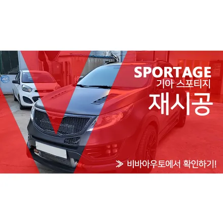 [썬팅 재시공] 부산 글라스틴트 썬셋 농도와 가격 / 부산 진구
